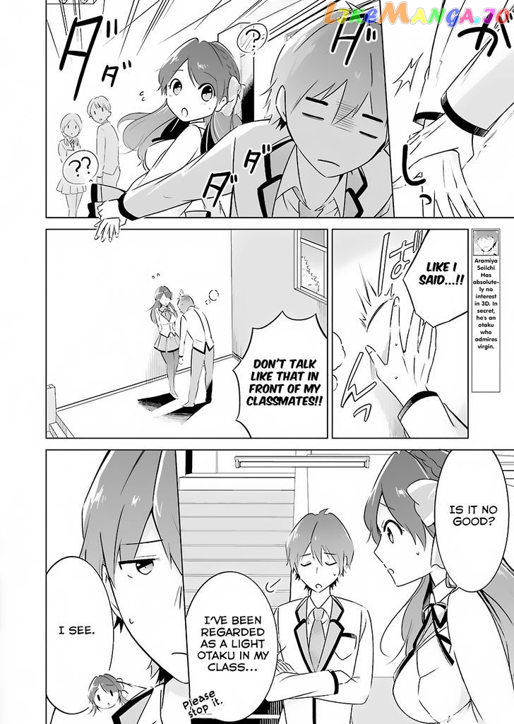 Real No Heroine Wa Irimasen! chapter 12 - page 7