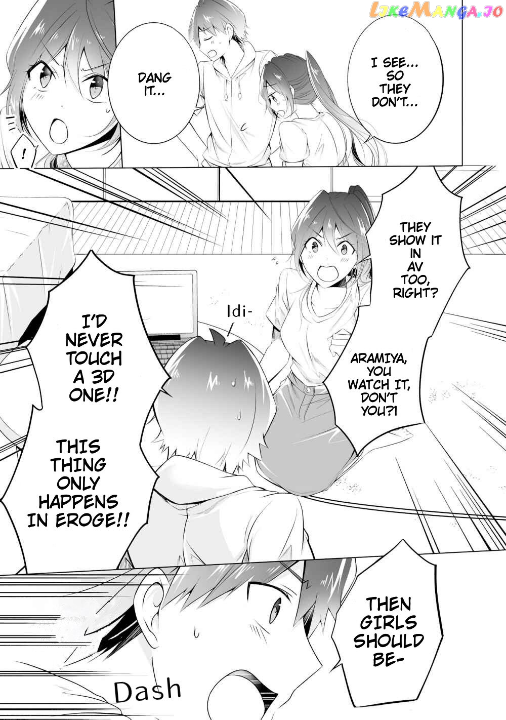 Real No Heroine Wa Irimasen! chapter 47 - page 7