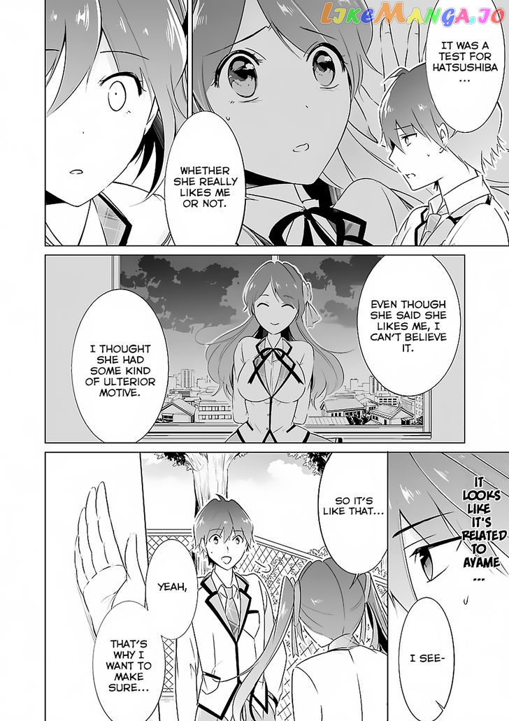 Real No Heroine Wa Irimasen! chapter 13 - page 11