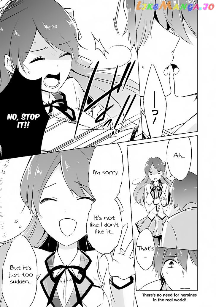 Real No Heroine Wa Irimasen! chapter 13 - page 2