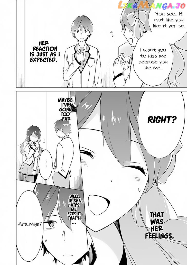 Real No Heroine Wa Irimasen! chapter 13 - page 3