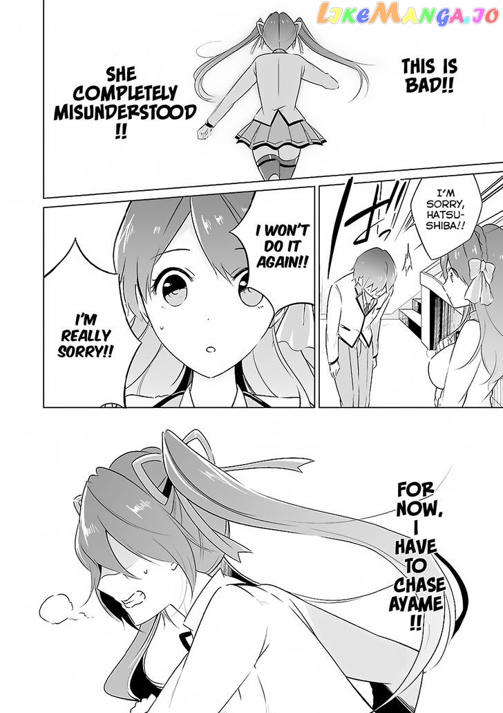 Real No Heroine Wa Irimasen! chapter 13 - page 5