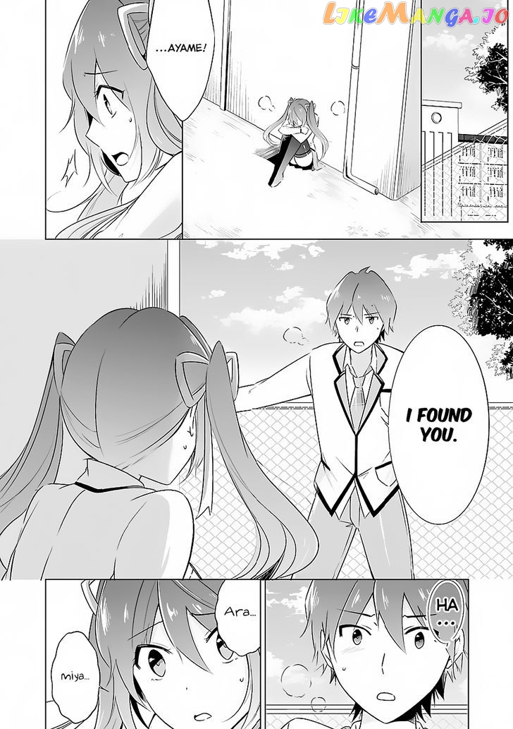 Real No Heroine Wa Irimasen! chapter 13 - page 9