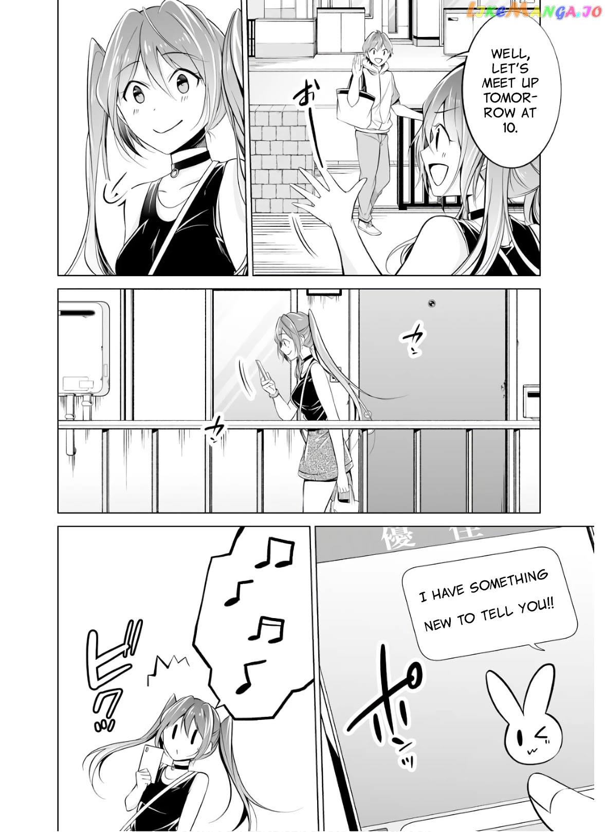 Real No Heroine Wa Irimasen! chapter 63 - page 16