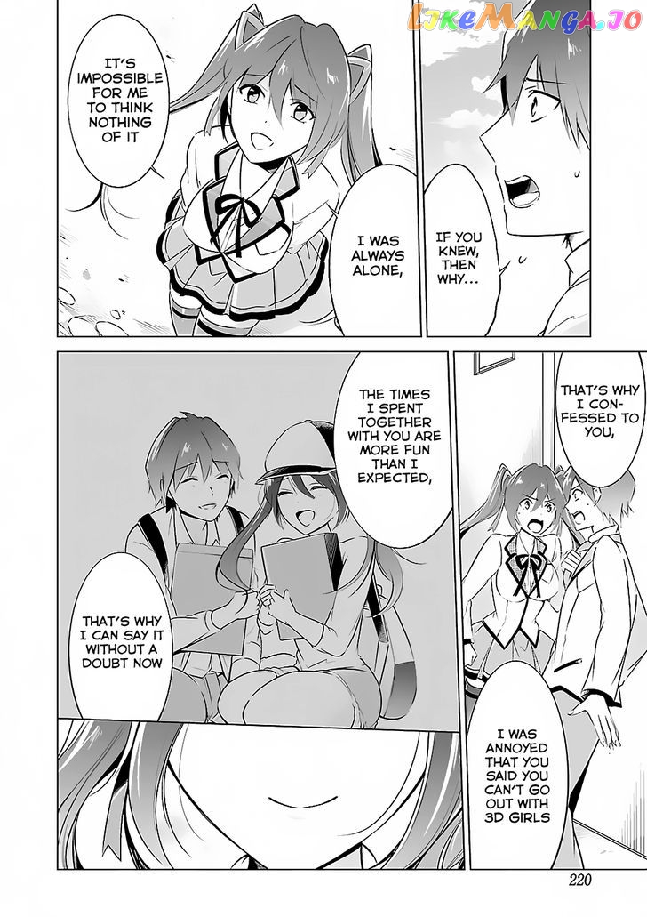 Real No Heroine Wa Irimasen! chapter 14 - page 20