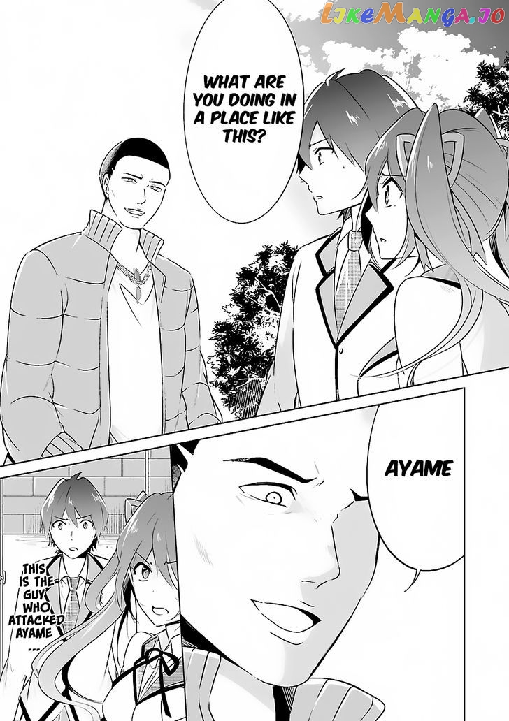 Real No Heroine Wa Irimasen! chapter 14 - page 23