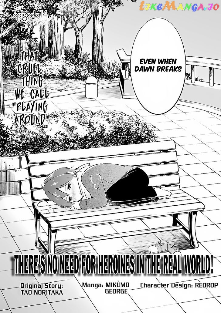 Real No Heroine Wa Irimasen! chapter 14 - page 4
