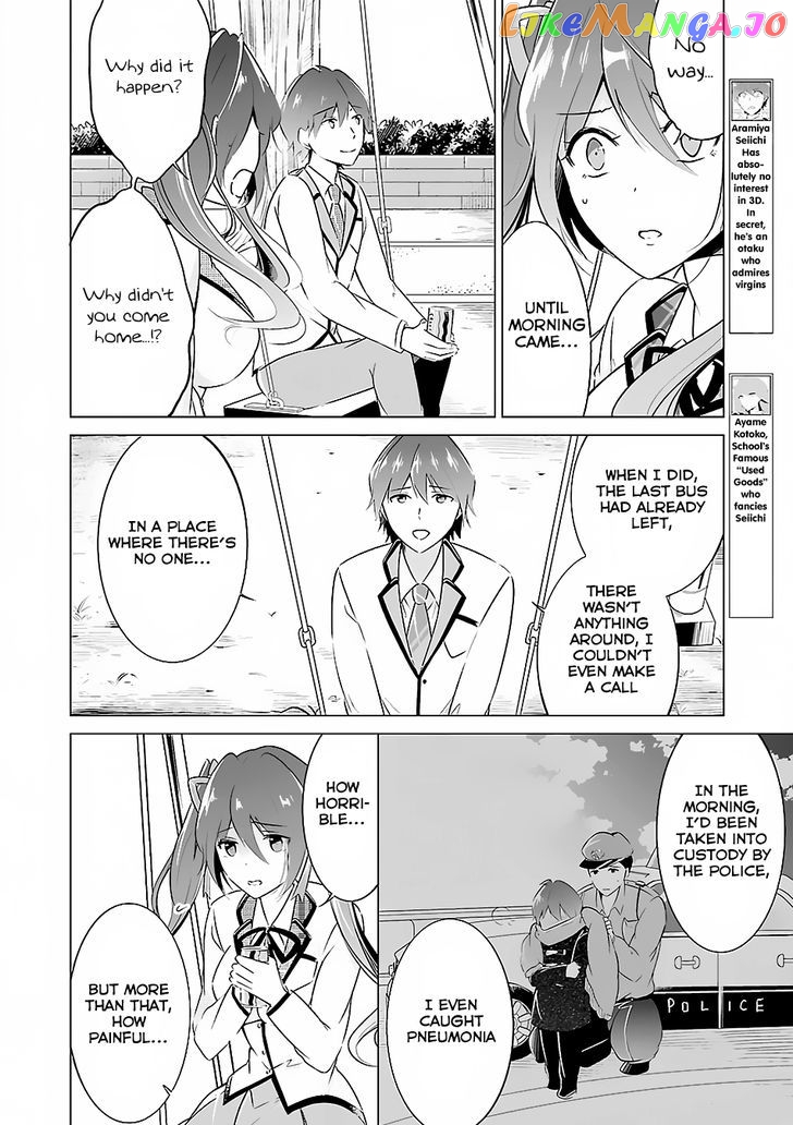 Real No Heroine Wa Irimasen! chapter 14 - page 5