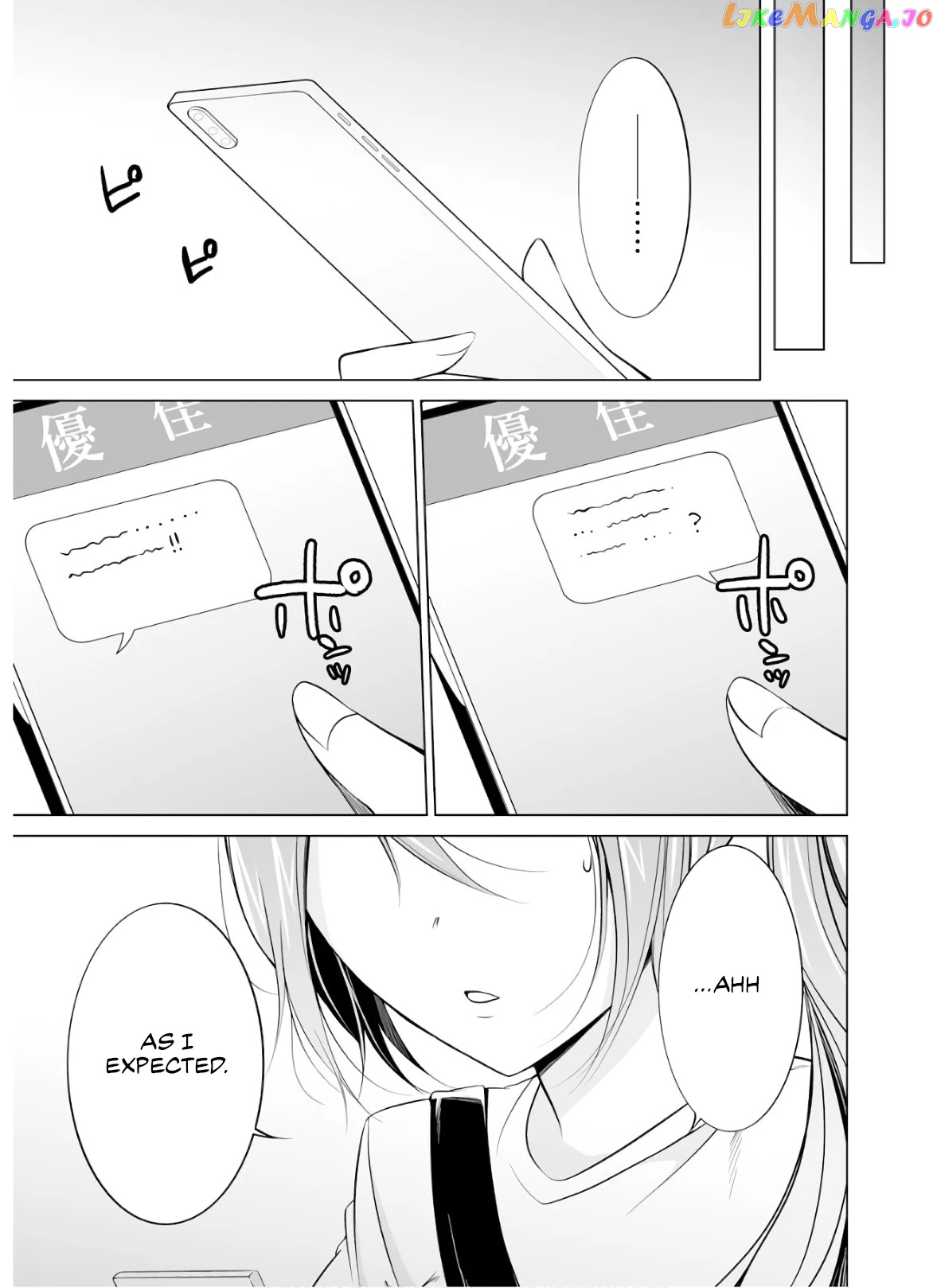 Real No Heroine Wa Irimasen! chapter 64 - page 24