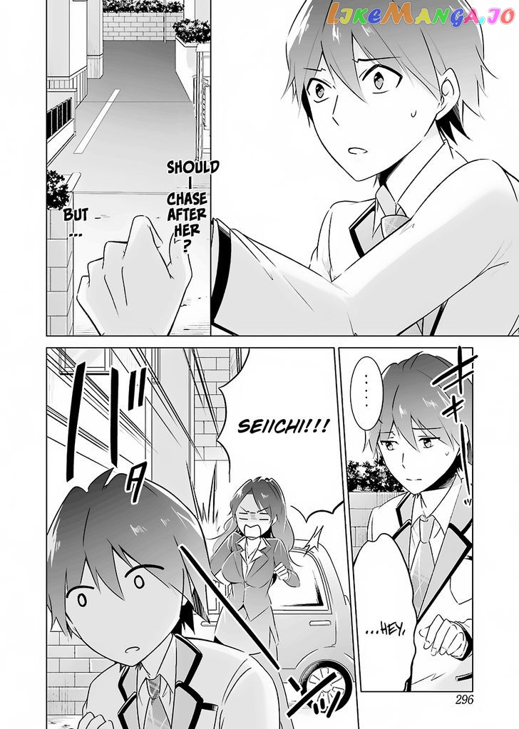 Real No Heroine Wa Irimasen! chapter 15 - page 11