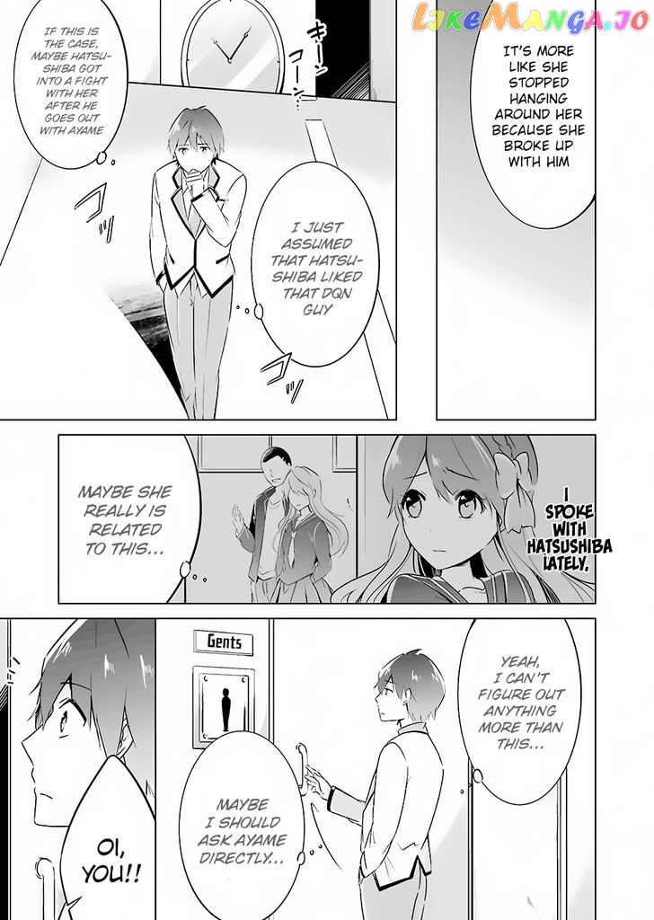 Real No Heroine Wa Irimasen! chapter 15 - page 16