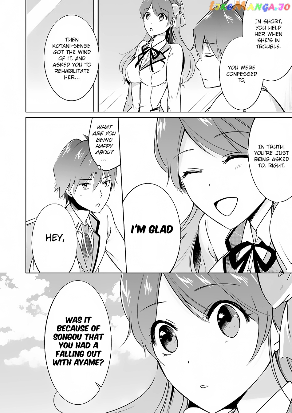 Real No Heroine Wa Irimasen! chapter 16 - page 7