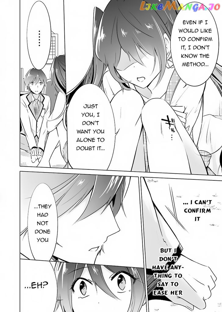 Real No Heroine Wa Irimasen! chapter 17 - page 11