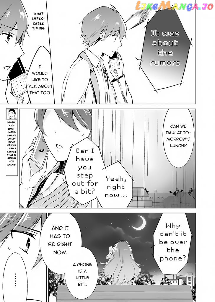 Real No Heroine Wa Irimasen! chapter 17 - page 18
