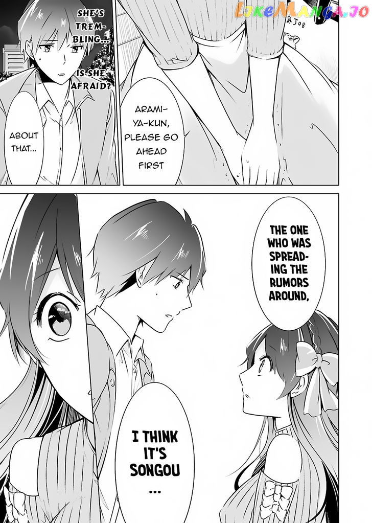 Real No Heroine Wa Irimasen! chapter 17 - page 22