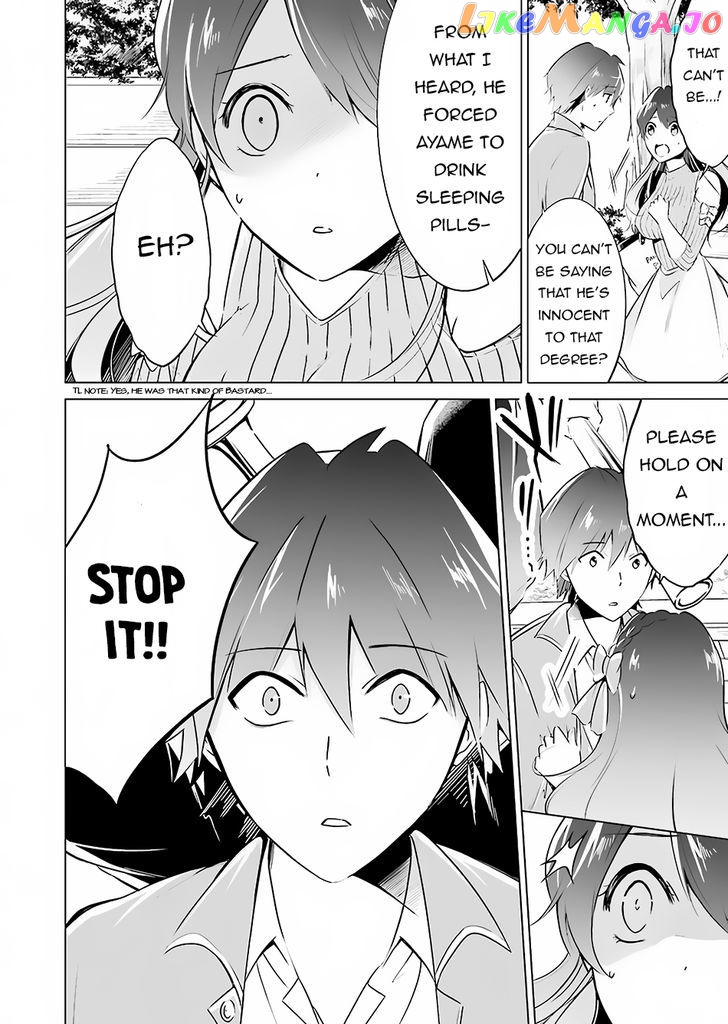 Real No Heroine Wa Irimasen! chapter 17 - page 23