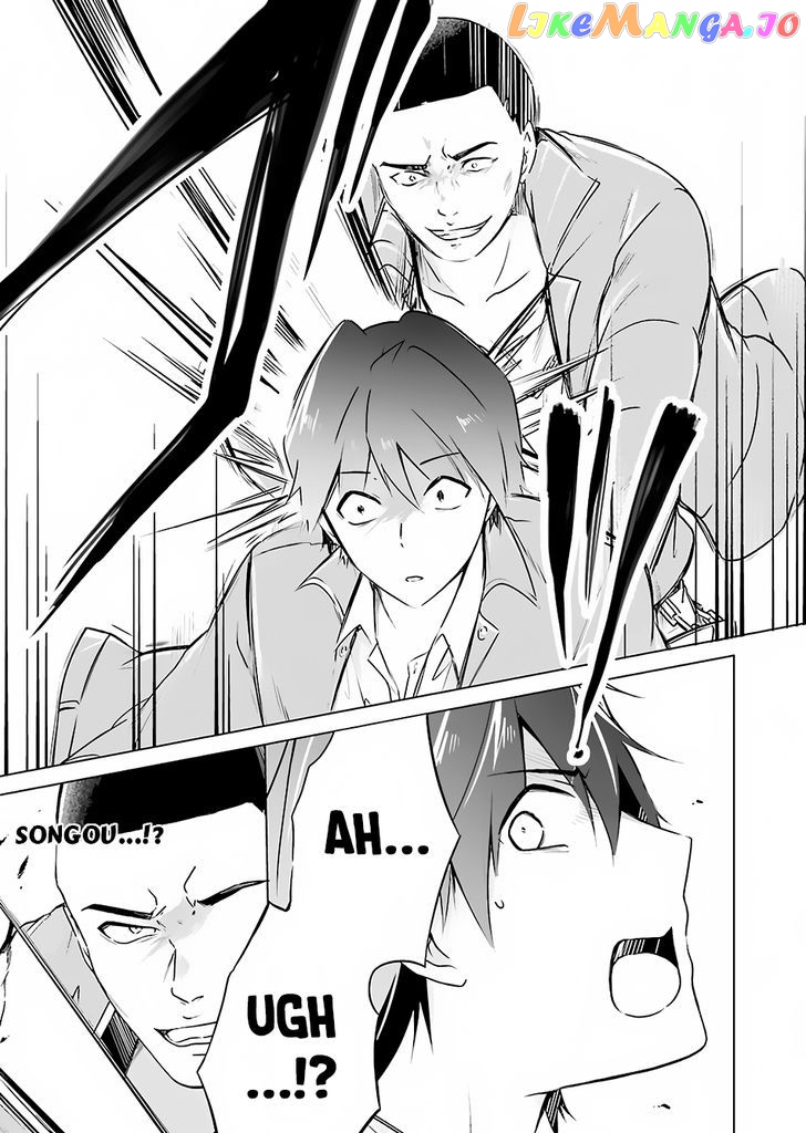 Real No Heroine Wa Irimasen! chapter 17 - page 24