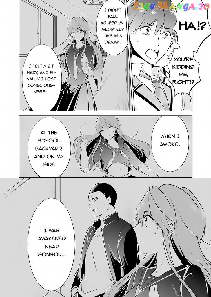 Real No Heroine Wa Irimasen! chapter 17 - page 7