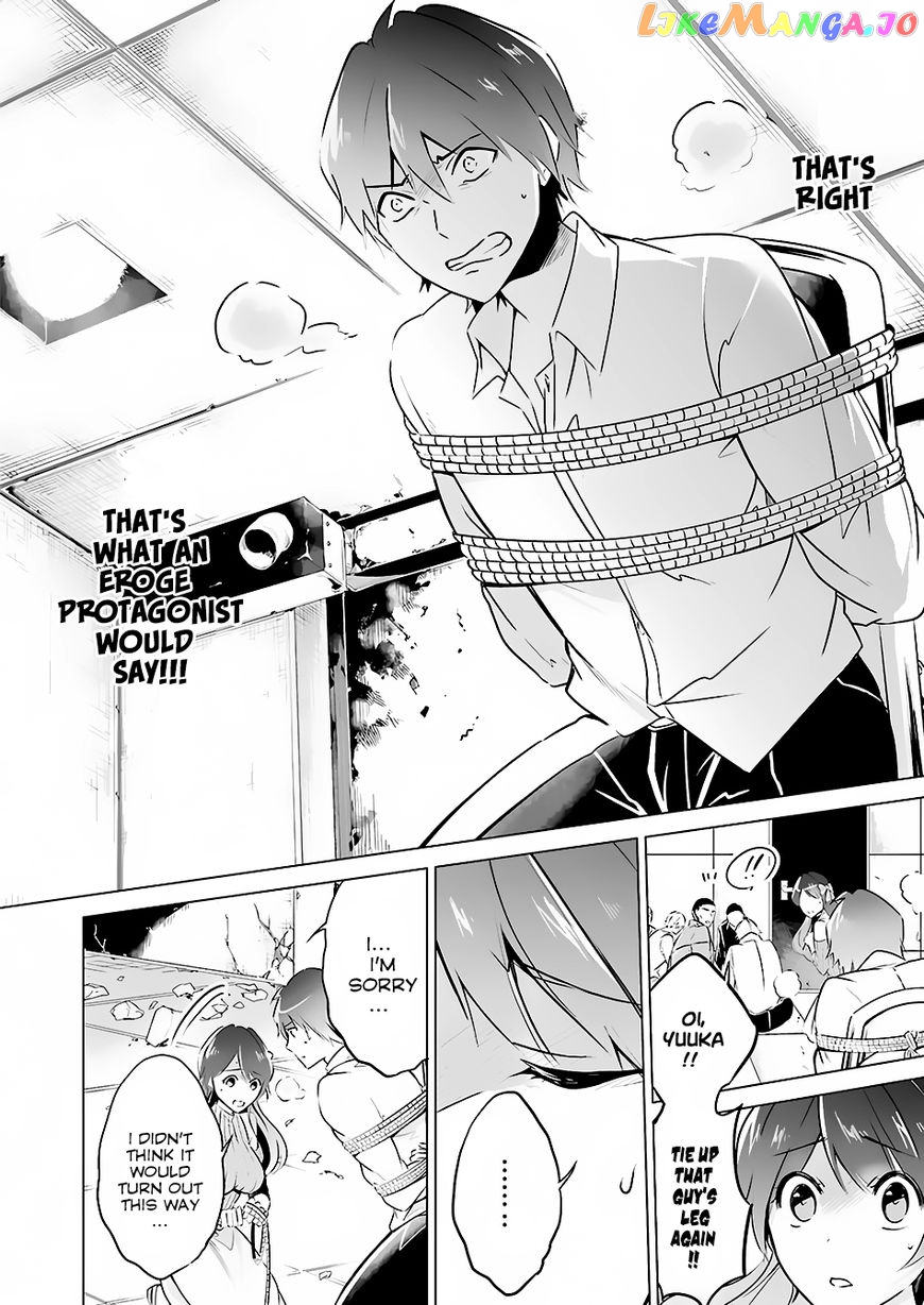 Real No Heroine Wa Irimasen! chapter 18 - page 16