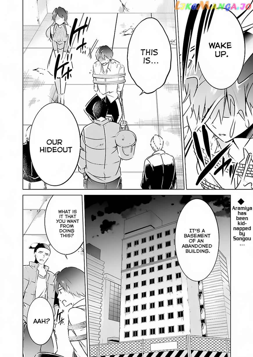 Real No Heroine Wa Irimasen! chapter 18 - page 2