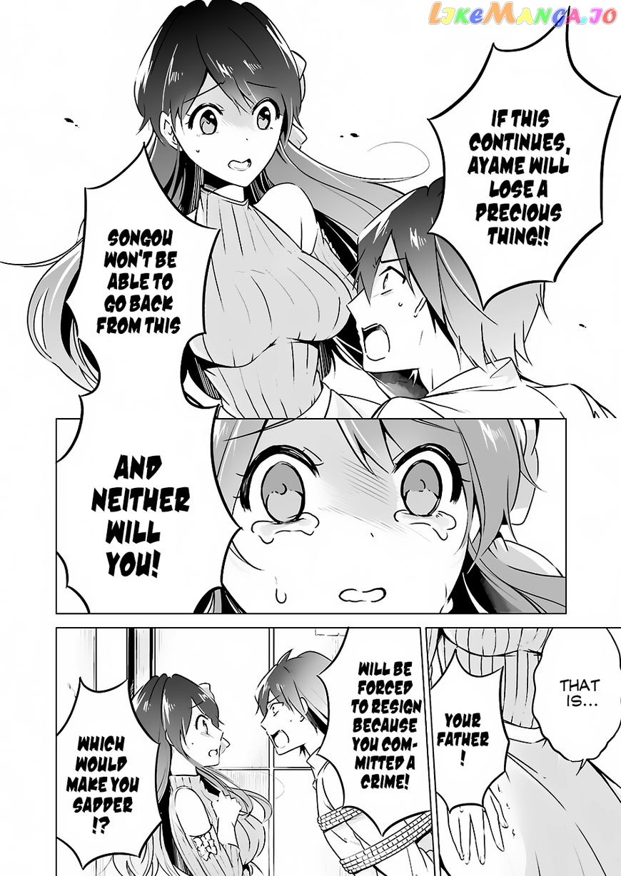 Real No Heroine Wa Irimasen! chapter 18 - page 22