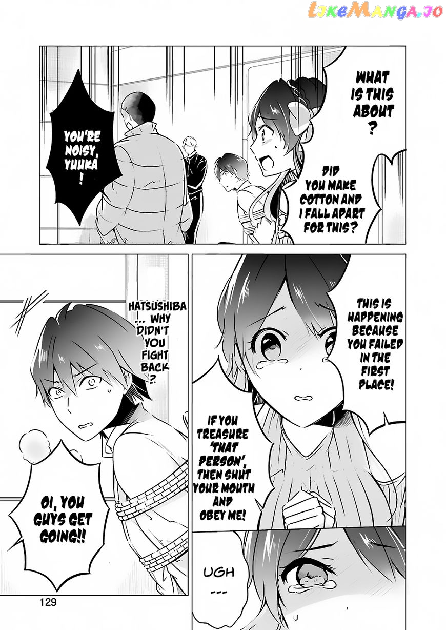 Real No Heroine Wa Irimasen! chapter 18 - page 7