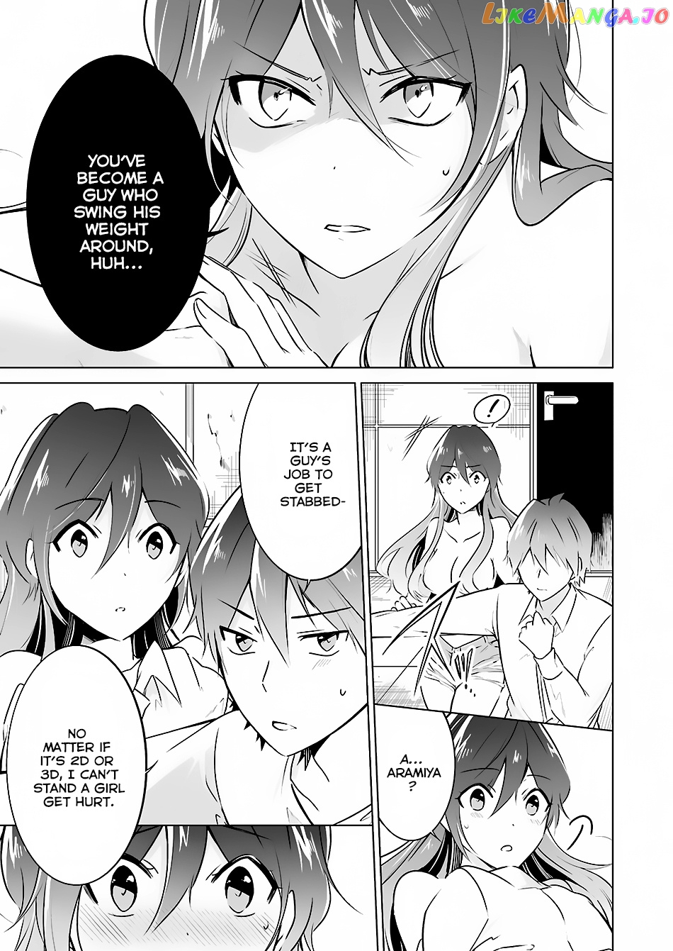 Real No Heroine Wa Irimasen! chapter 19 - page 25