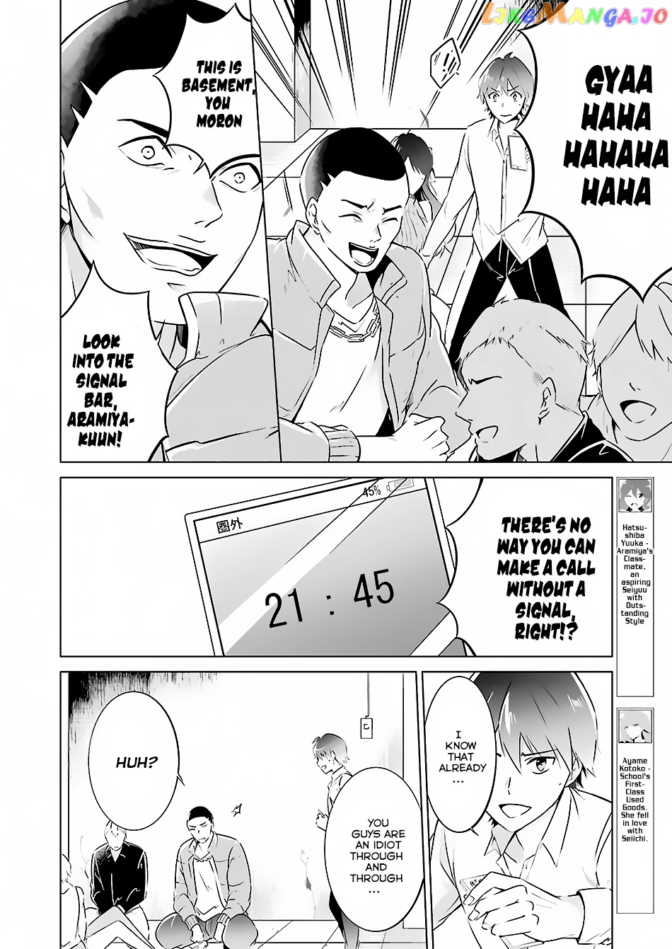 Real No Heroine Wa Irimasen! chapter 19 - page 5