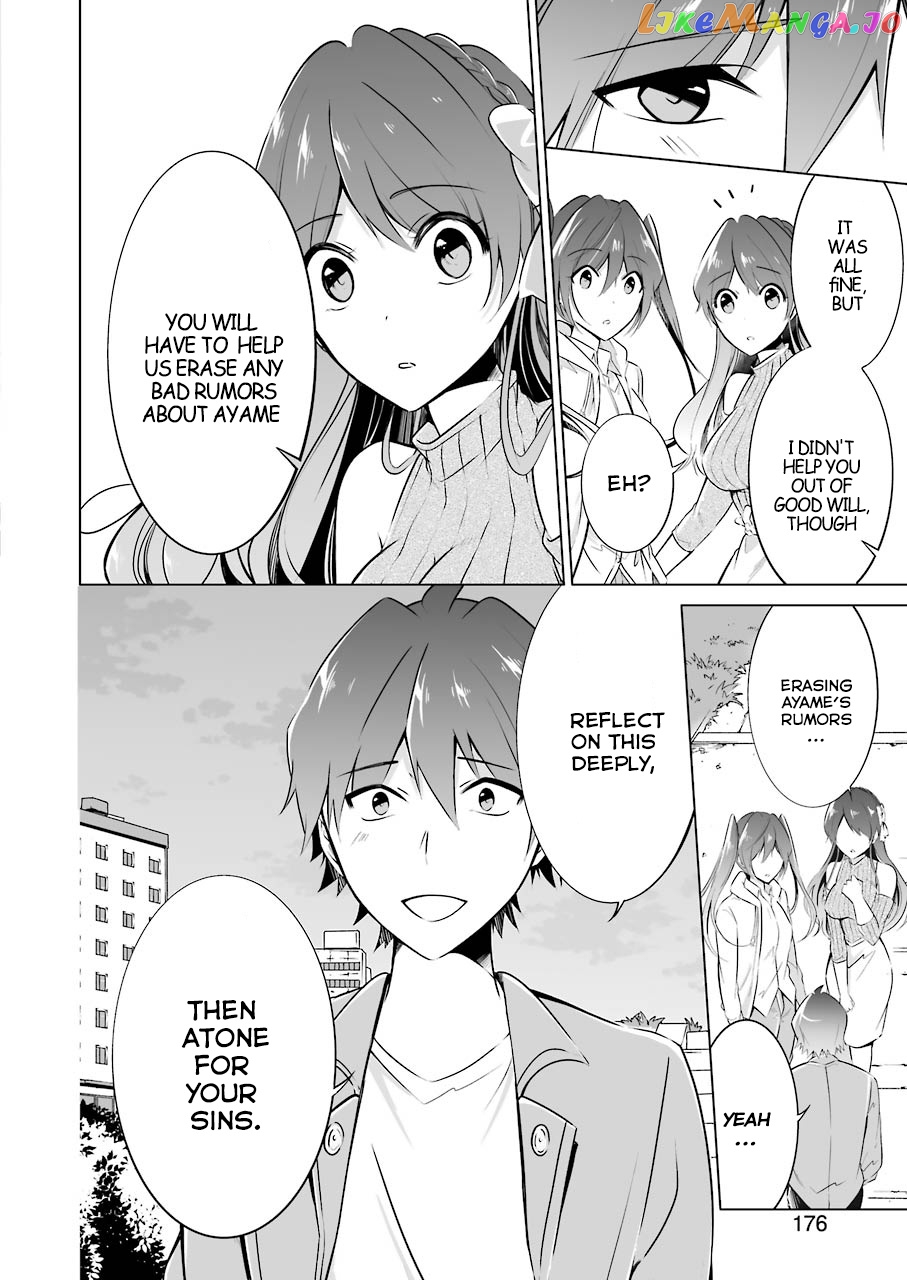 Real No Heroine Wa Irimasen! chapter 20 - page 12