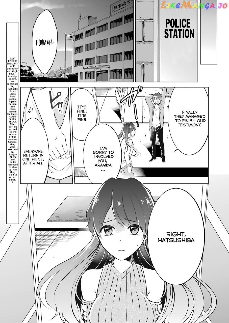 Real No Heroine Wa Irimasen! chapter 20 - page 5