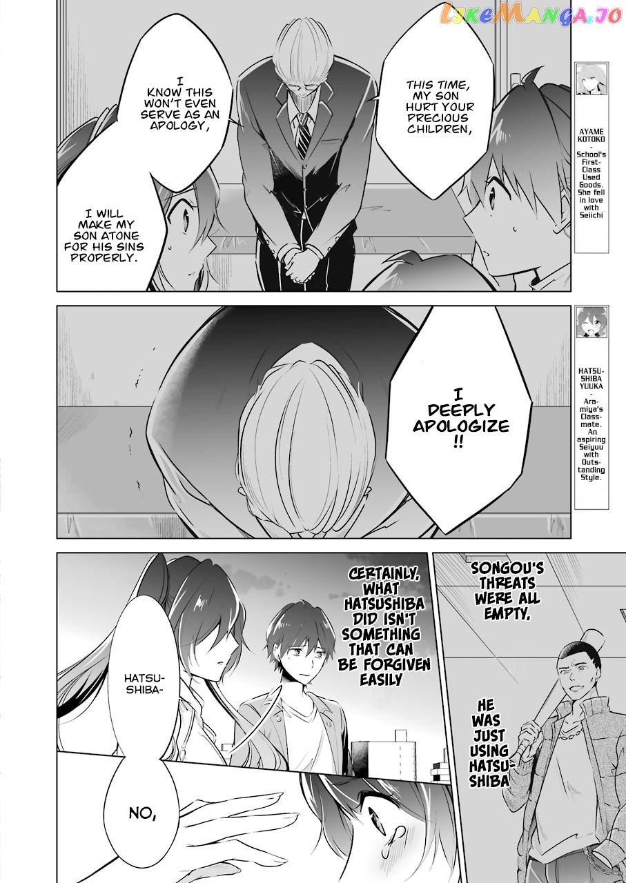 Real No Heroine Wa Irimasen! chapter 20 - page 8