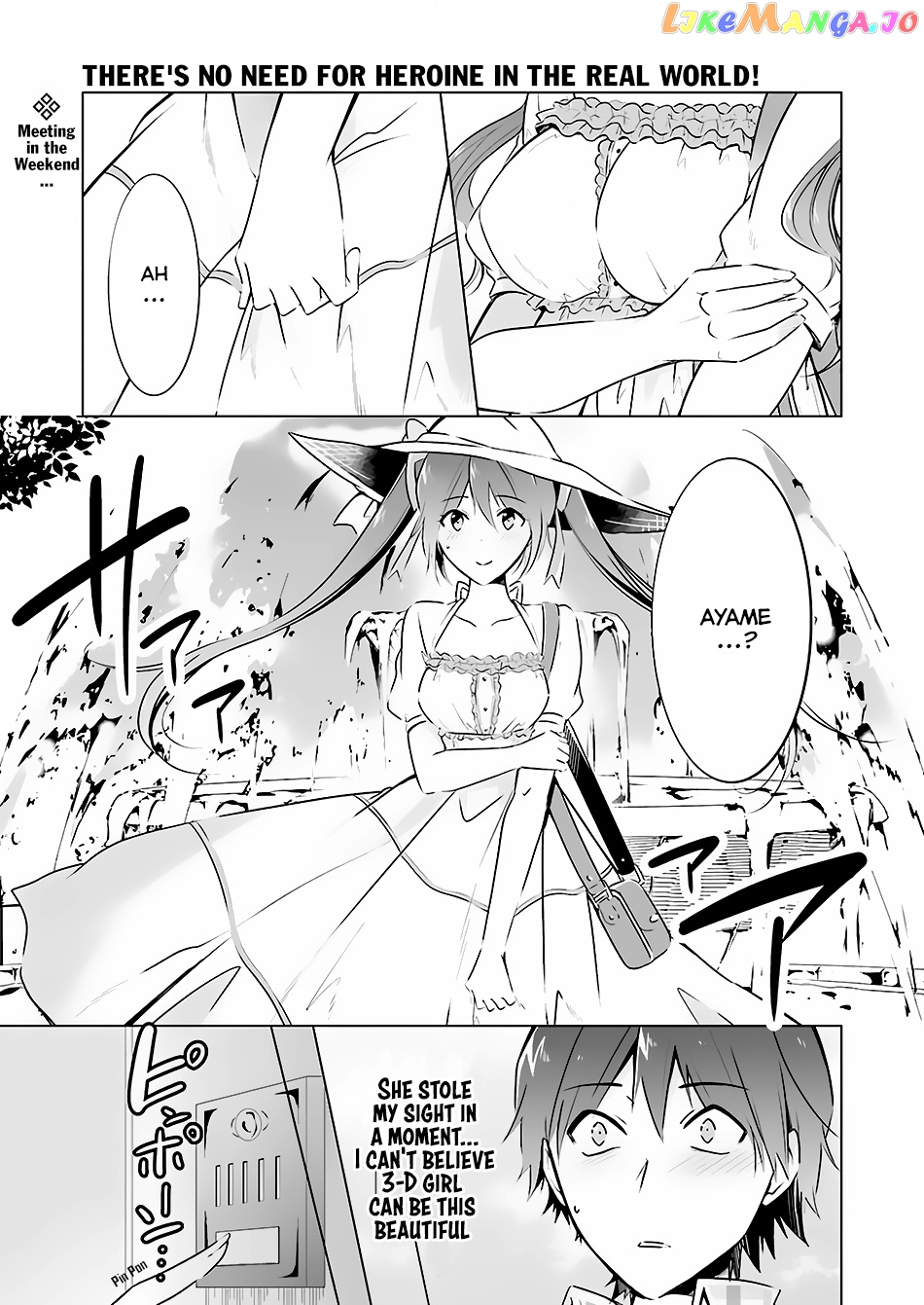 Real No Heroine Wa Irimasen! chapter 21 - page 2