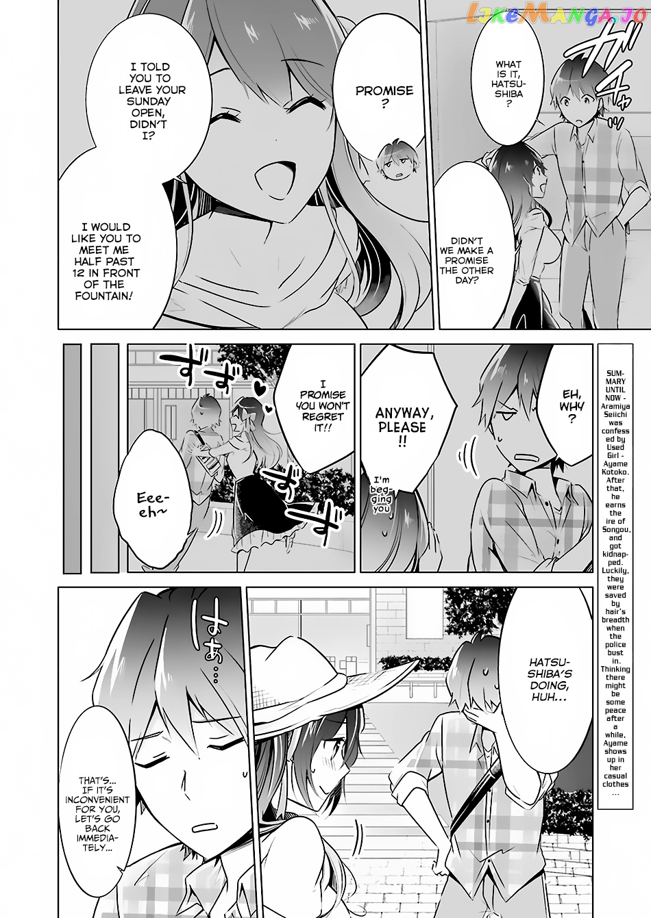 Real No Heroine Wa Irimasen! chapter 21 - page 3