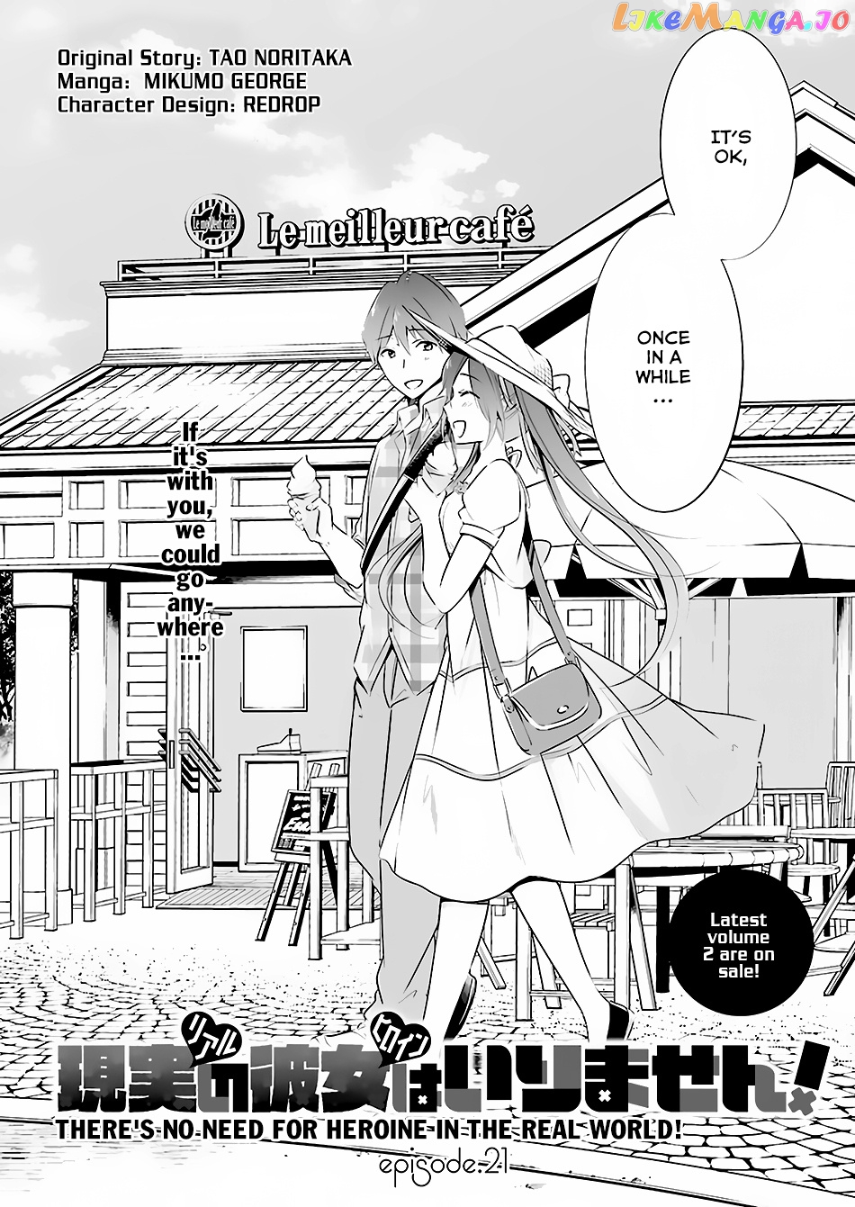 Real No Heroine Wa Irimasen! chapter 21 - page 5