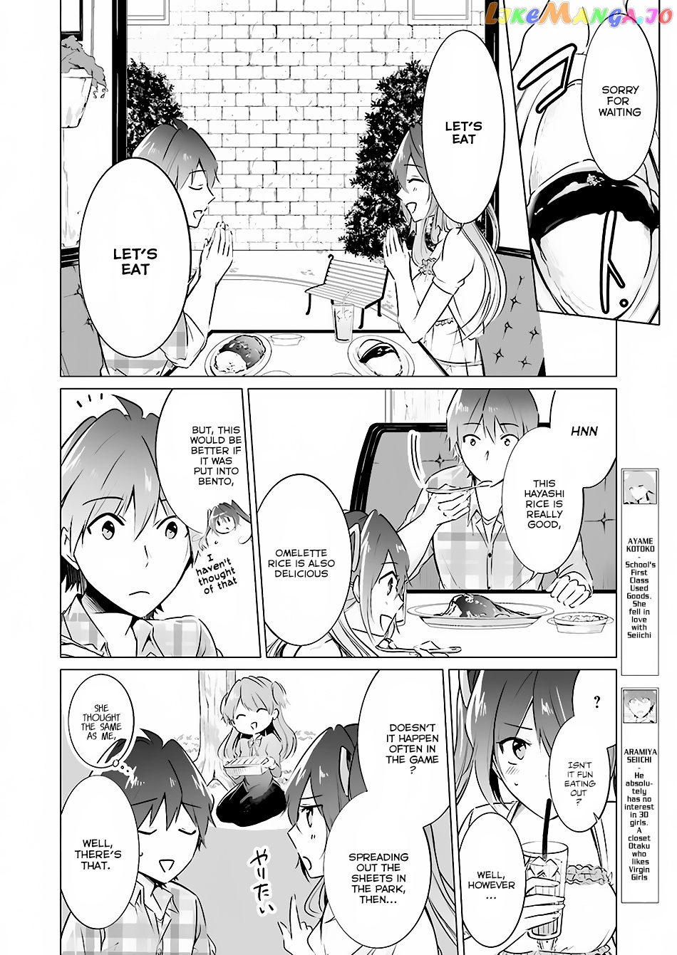 Real No Heroine Wa Irimasen! chapter 21 - page 9