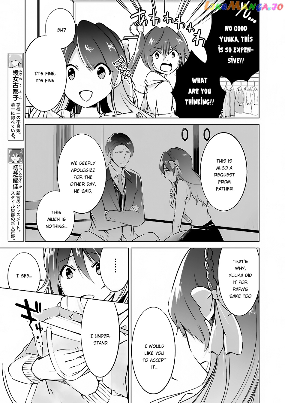 Real No Heroine Wa Irimasen! chapter 21.5 - page 10