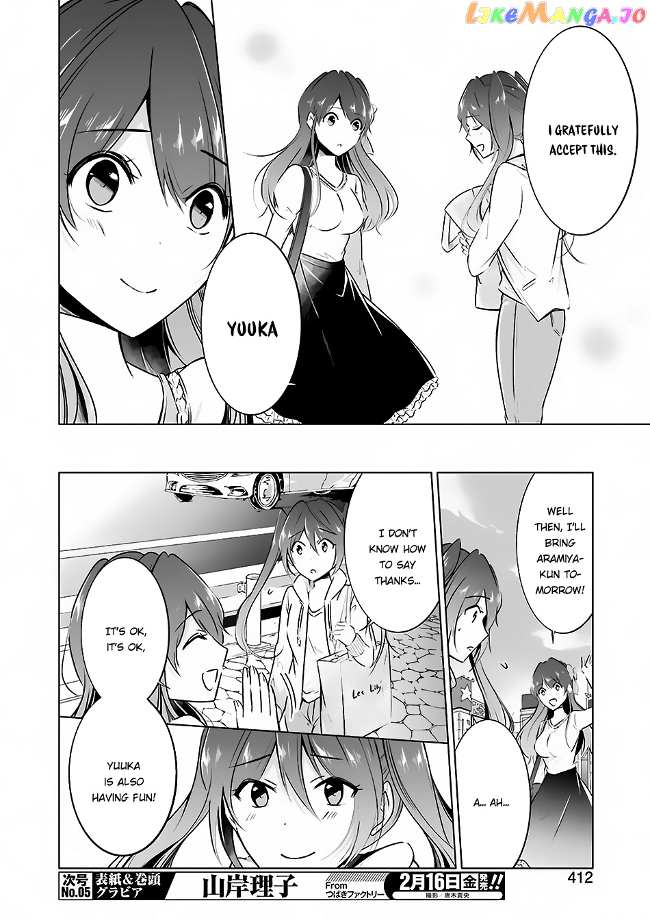 Real No Heroine Wa Irimasen! chapter 21.5 - page 11