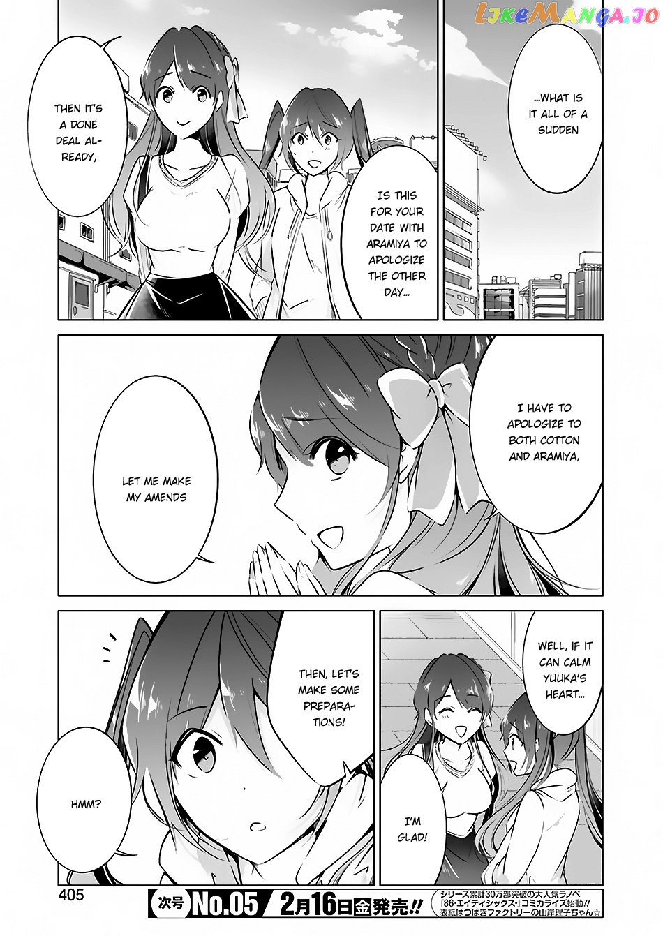Real No Heroine Wa Irimasen! chapter 21.5 - page 4