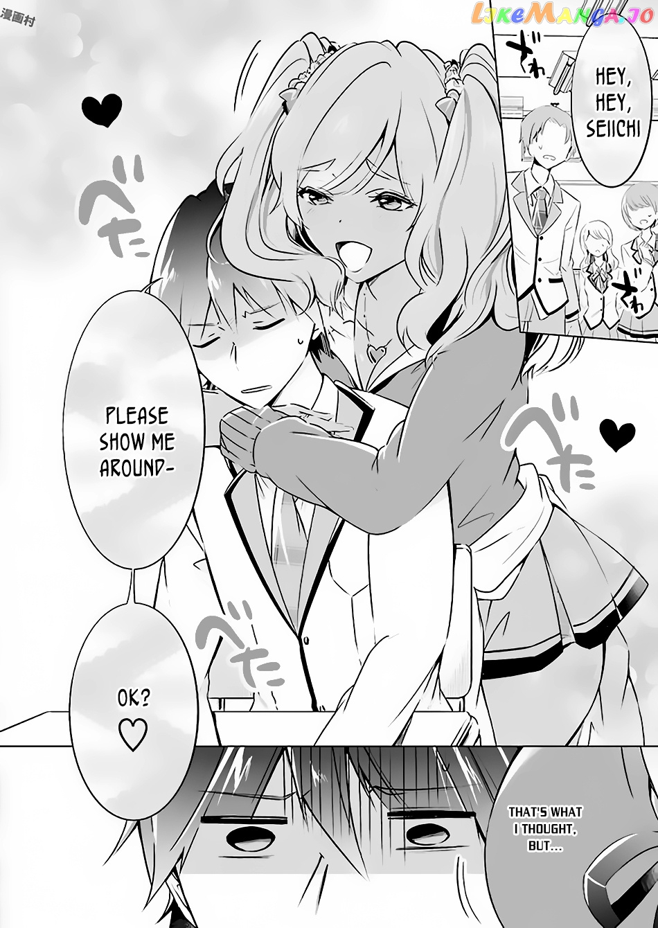 Real No Heroine Wa Irimasen! chapter 23 - page 16