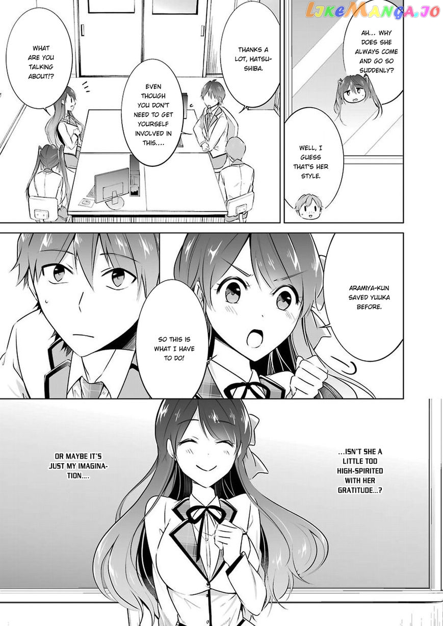 Real No Heroine Wa Irimasen! chapter 25 - page 10