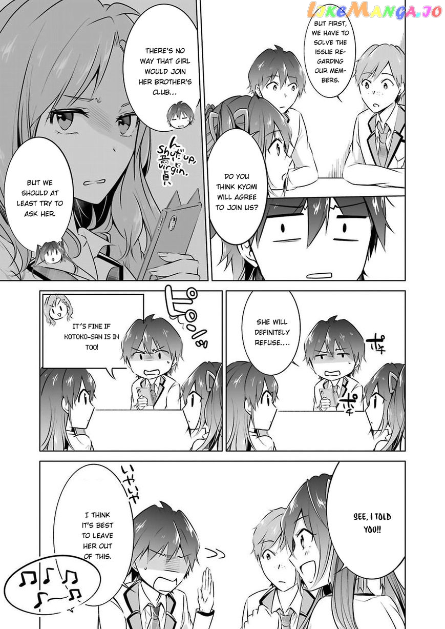 Real No Heroine Wa Irimasen! chapter 25 - page 12