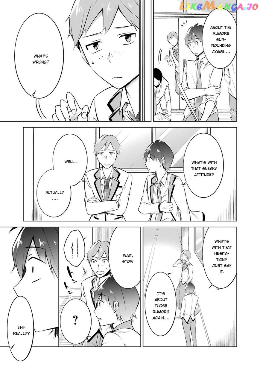 Real No Heroine Wa Irimasen! chapter 26 - page 12