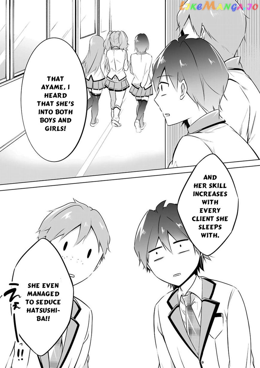 Real No Heroine Wa Irimasen! chapter 26 - page 14