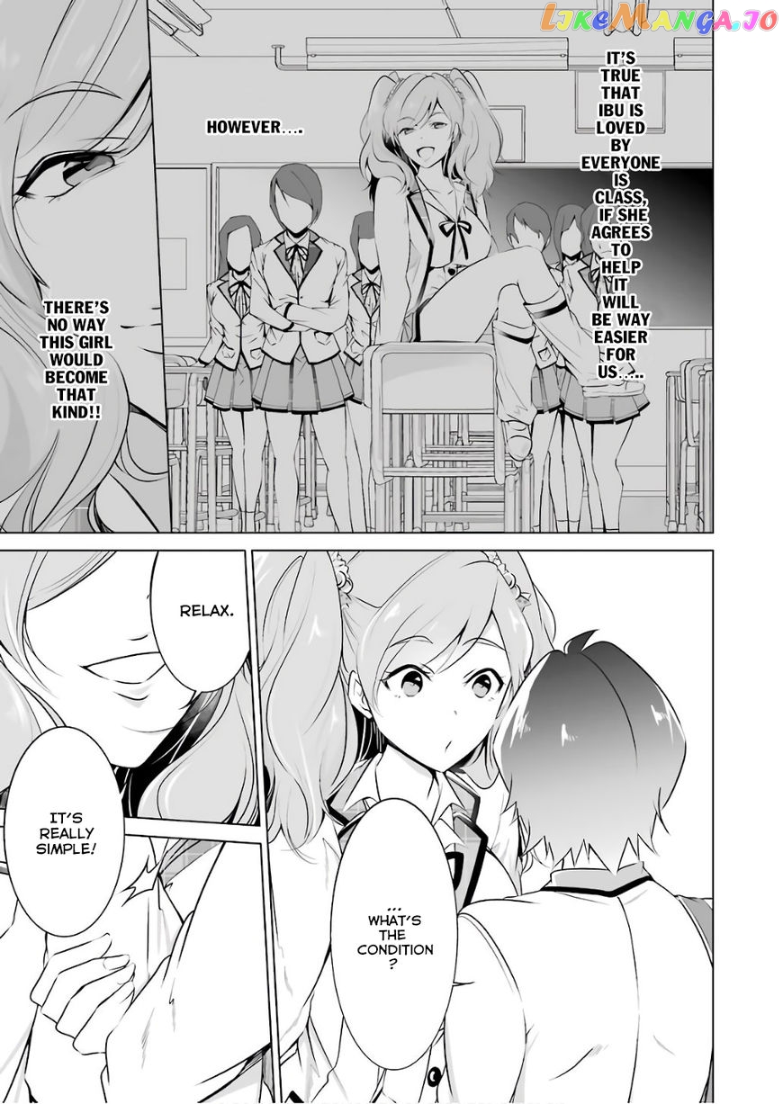 Real No Heroine Wa Irimasen! chapter 27 - page 16