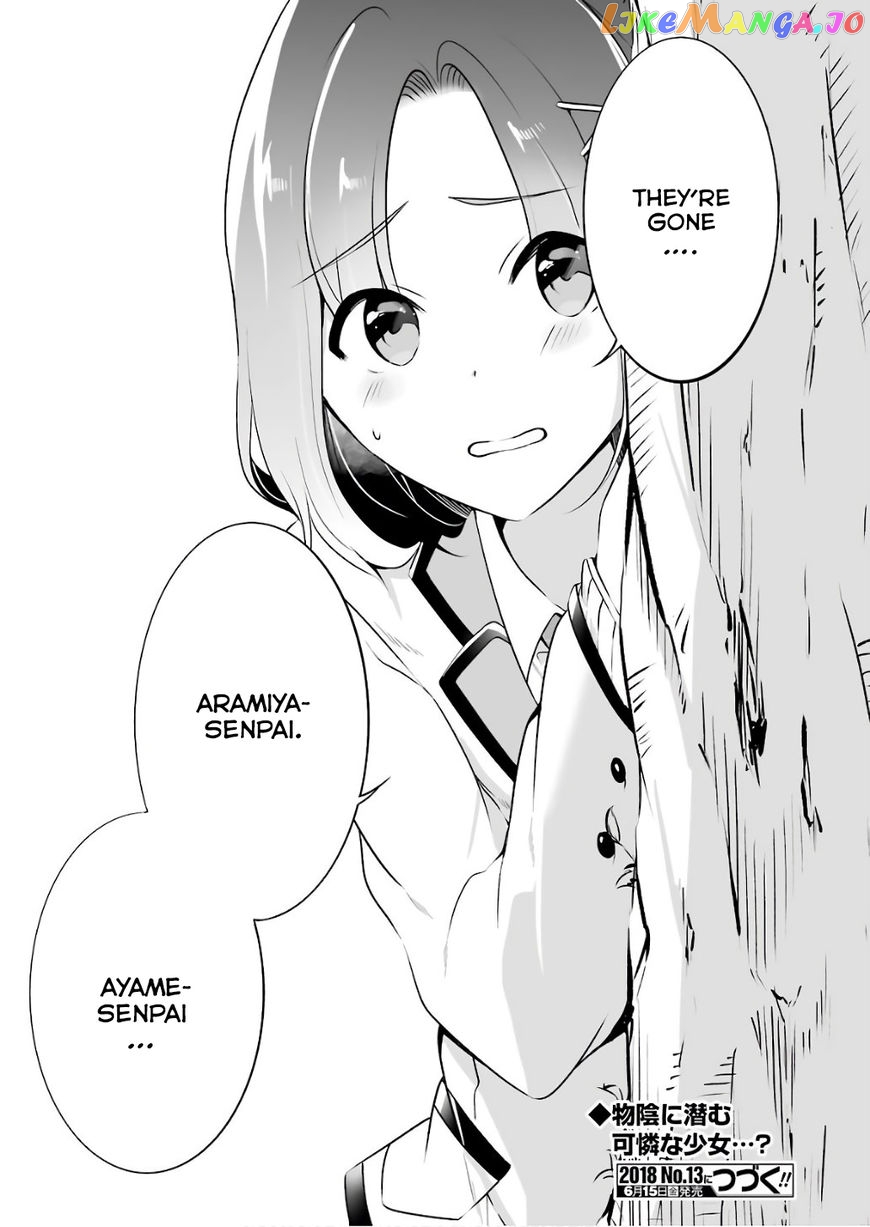 Real No Heroine Wa Irimasen! chapter 27 - page 24