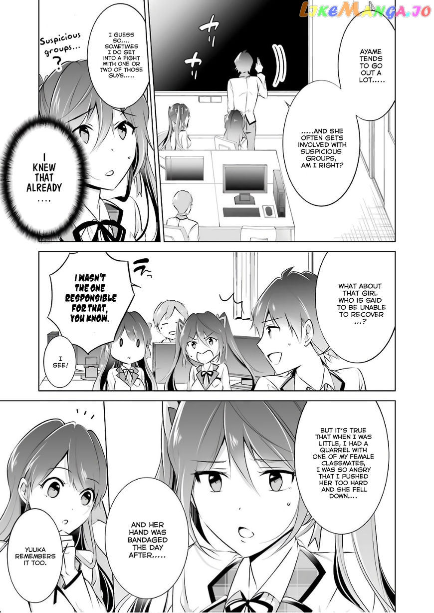 Real No Heroine Wa Irimasen! chapter 27 - page 6