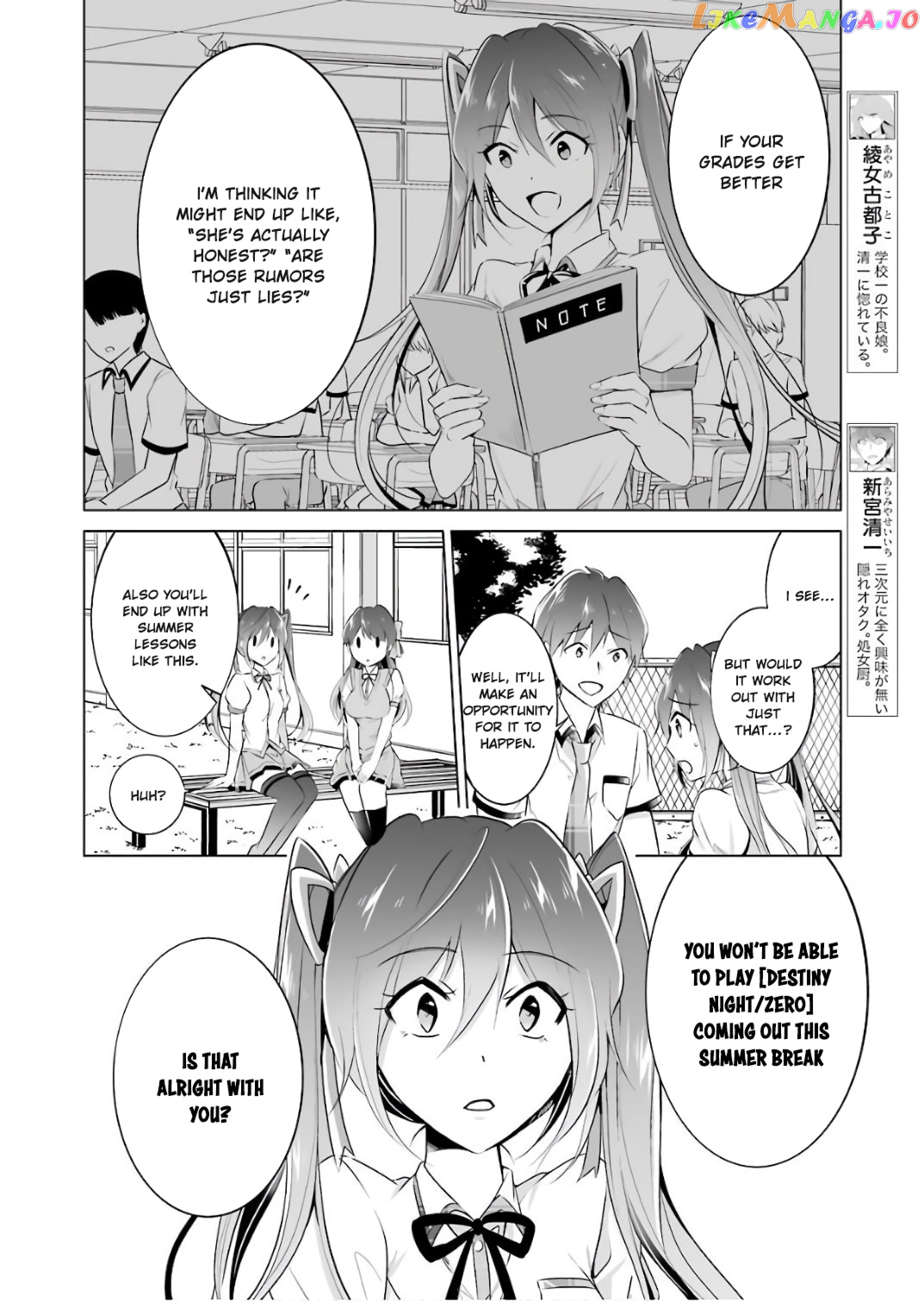 Real No Heroine Wa Irimasen! chapter 28 - page 7