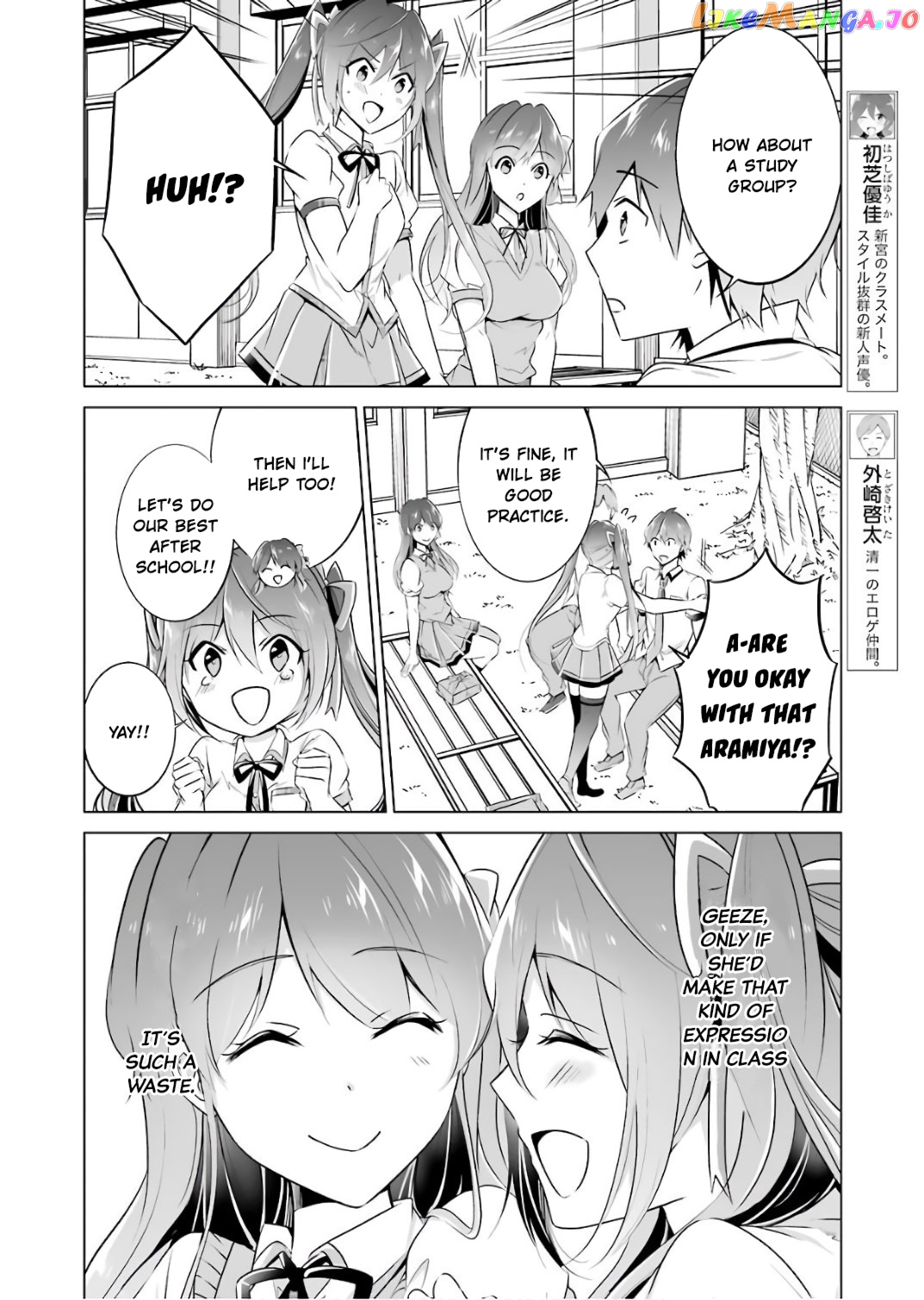 Real No Heroine Wa Irimasen! chapter 28 - page 9