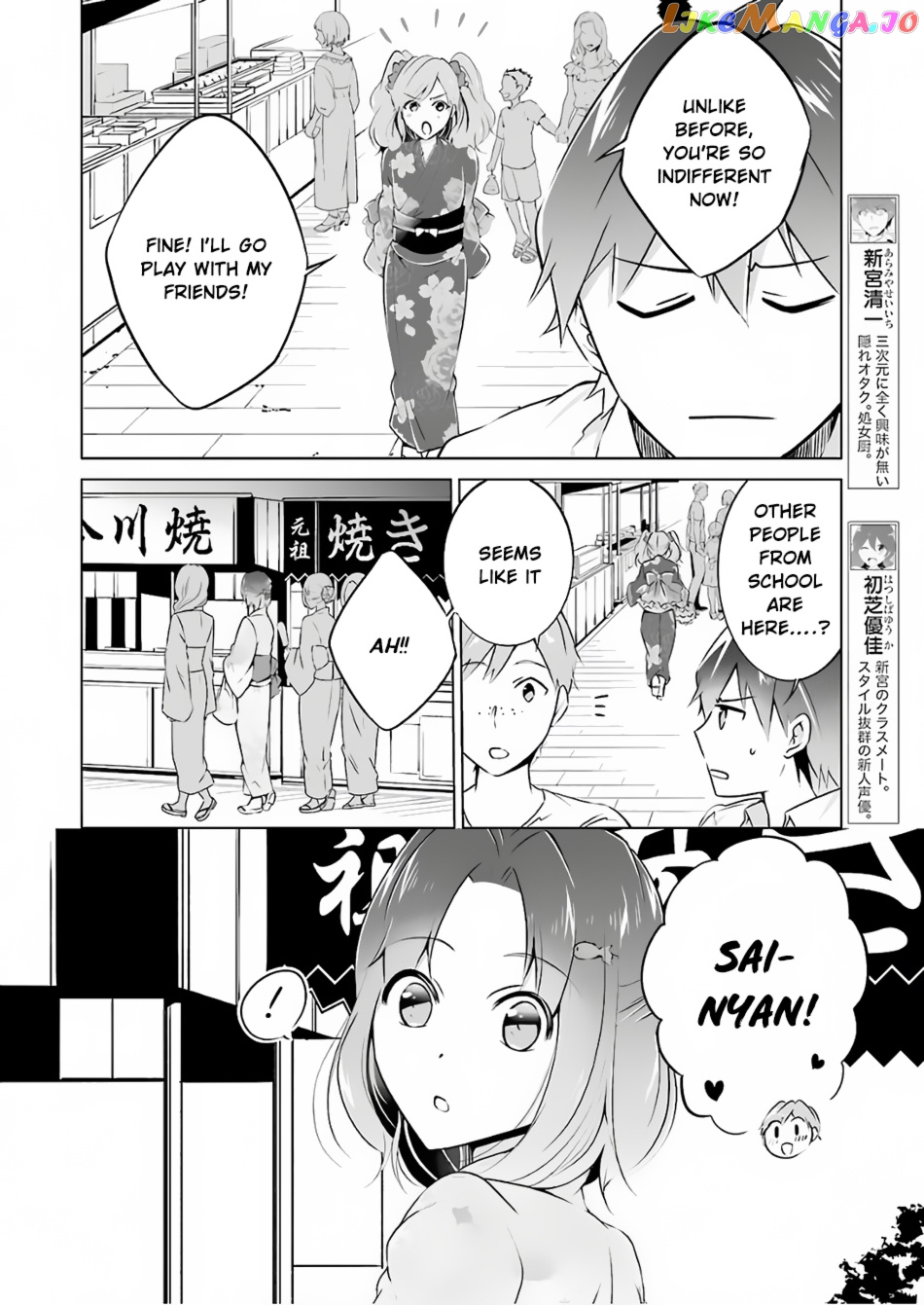 Real No Heroine Wa Irimasen! chapter 31 - page 10