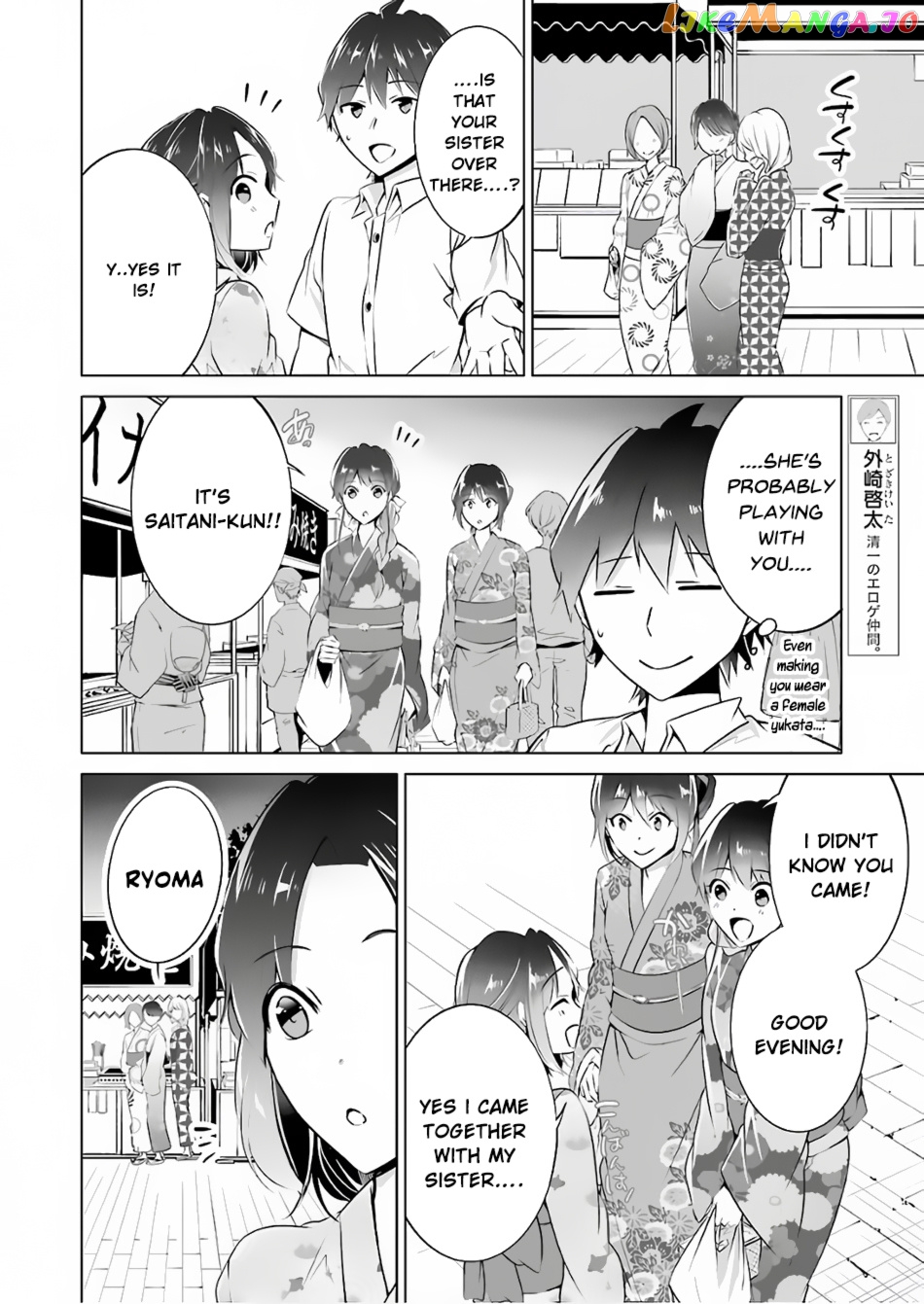 Real No Heroine Wa Irimasen! chapter 31 - page 12